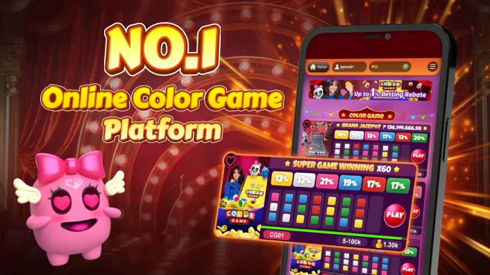 Phdream online gaming platform interface
